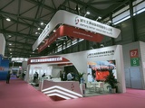 特钢展-北满特钢展位.jpg